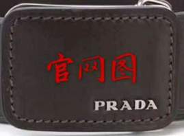 Picture of Prada Belts _SKUfw167381581fw